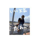 ゆいとまる〜（個別スタンプ：3）