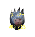 ゆいとまる〜（個別スタンプ：6）