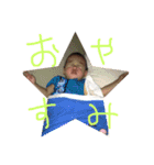 ゆいとまる〜（個別スタンプ：15）