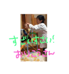 ゆいとまる〜（個別スタンプ：17）