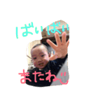 ゆいとまる〜（個別スタンプ：19）