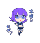 曜日を教えてくれる宇宙ガール（個別スタンプ：3）