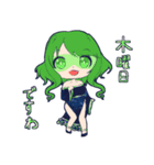 曜日を教えてくれる宇宙ガール（個別スタンプ：4）