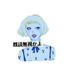 メンヘラかまってちゃん k（個別スタンプ：3）