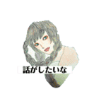 メンヘラかまってちゃん k（個別スタンプ：9）