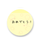 丸ふせんスタンプ（個別スタンプ：27）