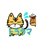 毎日使える 動物たちのつぶやき（個別スタンプ：3）