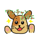 毎日使える 動物たちのつぶやき（個別スタンプ：11）