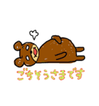 毎日使える 動物たちのつぶやき（個別スタンプ：15）