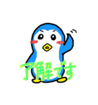 毎日使える 動物たちのつぶやき（個別スタンプ：18）