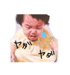 おとぴ（個別スタンプ：6）
