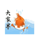 金魚（中国風）2-日常会話（個別スタンプ：1）