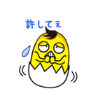 Shuegg(シュエッグ)（個別スタンプ：2）