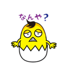 Shuegg(シュエッグ)（個別スタンプ：4）