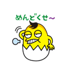 Shuegg(シュエッグ)（個別スタンプ：5）