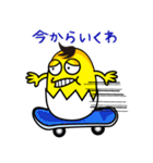 Shuegg(シュエッグ)（個別スタンプ：33）