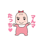 キュートな赤ちゃん達（個別スタンプ：6）