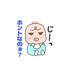 キュートな赤ちゃん達（個別スタンプ：7）