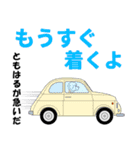 ともはるによるともはるの為の日常言葉（個別スタンプ：28）