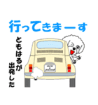 ともはるによるともはるの為の日常言葉（個別スタンプ：33）