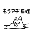 はんねこ（個別スタンプ：1）