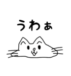 はんねこ（個別スタンプ：2）