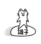 はんねこ（個別スタンプ：3）