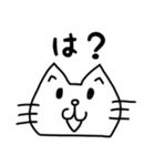 はんねこ（個別スタンプ：4）