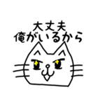 はんねこ（個別スタンプ：5）