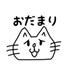 はんねこ（個別スタンプ：6）