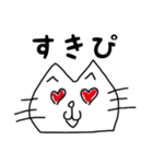 はんねこ（個別スタンプ：7）