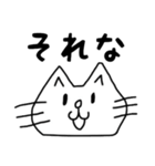 はんねこ（個別スタンプ：8）