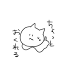 とけてるねこ（個別スタンプ：2）