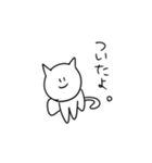 とけてるねこ（個別スタンプ：3）