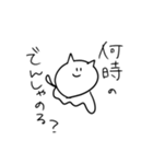 とけてるねこ（個別スタンプ：6）