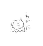 とけてるねこ（個別スタンプ：8）