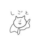 とけてるねこ（個別スタンプ：9）