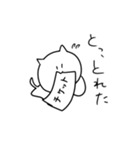 とけてるねこ（個別スタンプ：12）