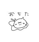 とけてるねこ（個別スタンプ：13）