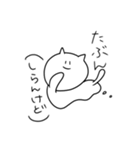 とけてるねこ（個別スタンプ：14）