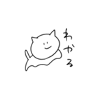 とけてるねこ（個別スタンプ：15）