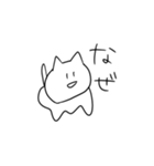 とけてるねこ（個別スタンプ：16）