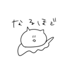 とけてるねこ（個別スタンプ：17）
