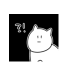 とけてるねこ（個別スタンプ：20）