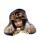 蒜山（個別スタンプ：8）