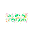 毎日使える大人の丁寧語可愛いお花スタンプ（個別スタンプ：1）