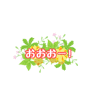 毎日使える大人の丁寧語可愛いお花スタンプ（個別スタンプ：5）