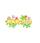 毎日使える大人の丁寧語可愛いお花スタンプ（個別スタンプ：6）