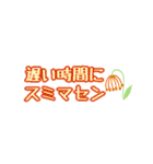 毎日使える大人の丁寧語可愛いお花スタンプ（個別スタンプ：7）