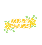 毎日使える大人の丁寧語可愛いお花スタンプ（個別スタンプ：12）